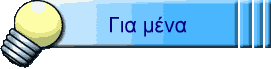 ��� ����