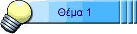 ���� 1